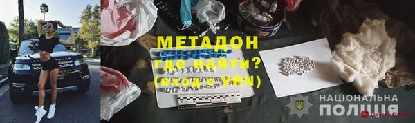 MDMA Бронницы