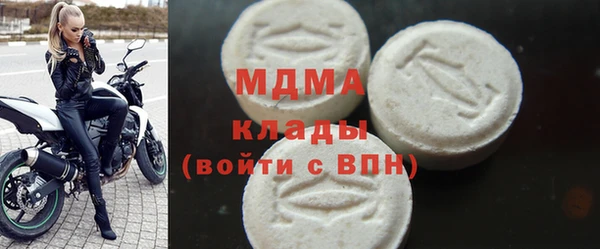 MDMA Бронницы