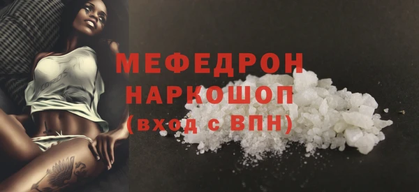 MDMA Бронницы