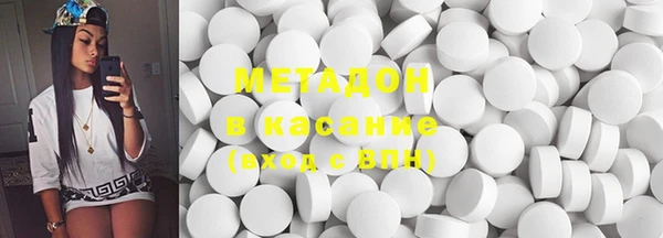 MDMA Бронницы