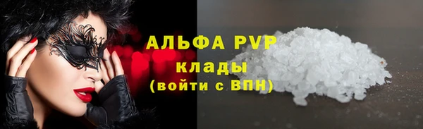 COCAINE Бородино