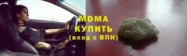 MDMA Бронницы