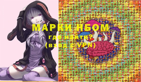 MDMA Бронницы