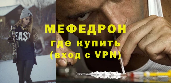 COCAINE Бородино